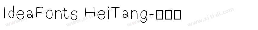 IdeaFonts HeiTang字体转换